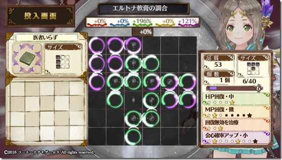 初心者入門４-５ - コピー